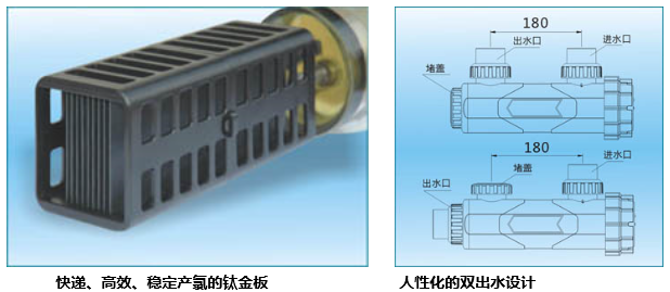 ChlorQuick系列鹽氯發(fā)生器(圖4) ChlorQuick系列鹽氯發(fā)生器(圖4)